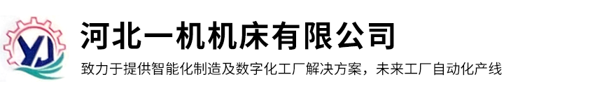 河北6686.com有限公司